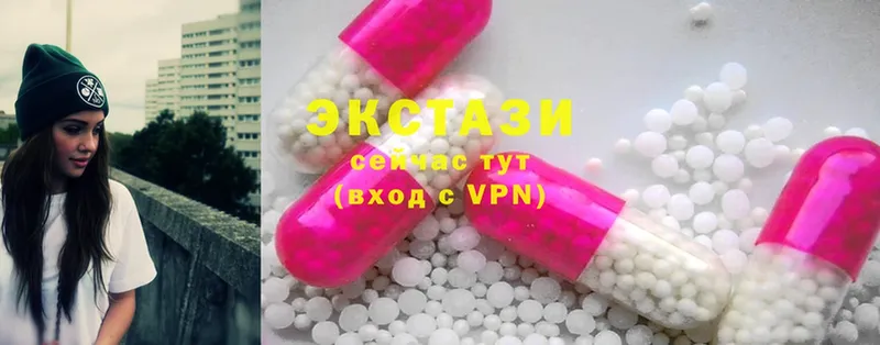 Ecstasy ешки  цены   Апшеронск 